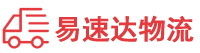 衡阳到清新区物流公司